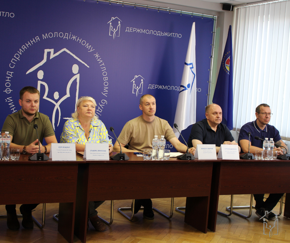 Відбувся відбір переможців Програми пільгового житлового кредитування ВПО Кремінської міської
