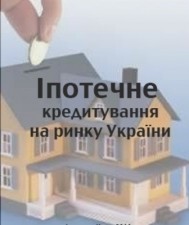 ІНТЕРВ'Ю ГОЛОВИ ПРАВЛІННЯ ДЕРЖМОЛОДЬЖИТЛА ДЛЯ ІНФОРМАЦІЙНОЇ АҐЕНЦІЇ 