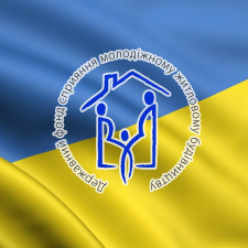 Збільшено статутний капітал Держмолодьжитла 