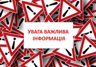 Шановні клієнти Держмолодьжитла!