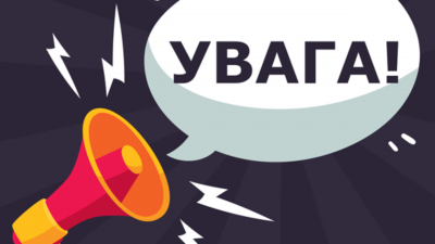 УВАГА!!! ЗМІНА УМОВ ПРИДБАННЯ ЖИТЛА ЗА ПРОГРАМОЮ «ЖИТЛОВІ ПРИМІЩЕННЯ ДЛЯ ВНУТРІШНЬО ПЕРЕМІЩЕНИХ ОСІБ»