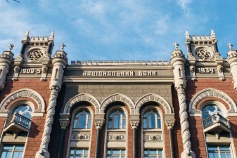 Національний банк України підвищив облікову ставку до 10%