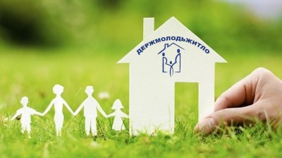 РІВНЕНСЬКЕ РЕГІОНАЛЬНЕ УПРАВЛІННЯ ДЕРЖМОЛОДЬЖИТЛА: НАМ 20 РОКІВ!!!