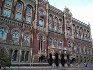 З 10 вересня 2021 облікова ставка НБУ становить 8.5%