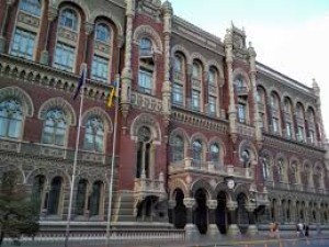 З 10 вересня 2021 облікова ставка НБУ становить 8.5%