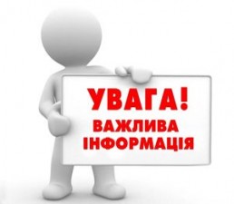 УВАГА! ДОДАТКОВО ЗАПРОШУЄМО НАСТУПНИХ УЧАСНИКІВ ПРОГРАМИ  